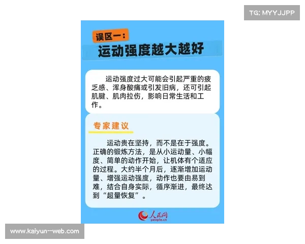 高温天气下的健身策略：专家推荐清晨有氧运动避开高温时段