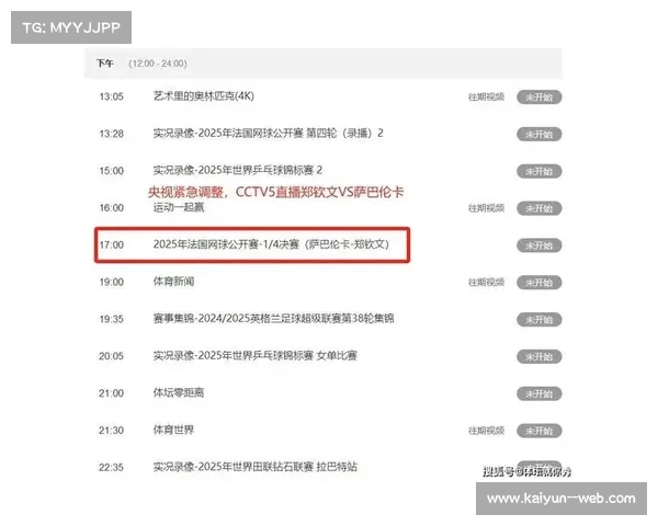 印地500大赛观众突破30万创纪录 北美收视率创新高 印地500大赛观众突破30万创纪录 北美收视率创新高